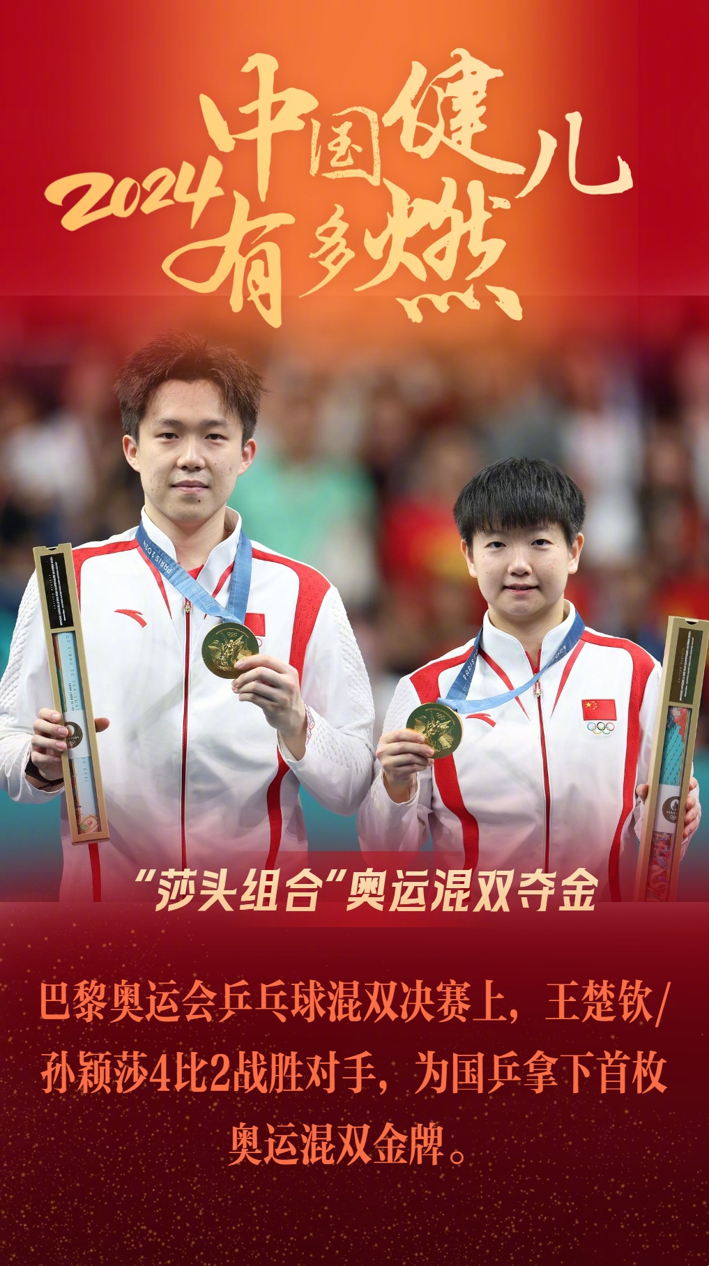 雷速足球直播-世界体育盛事激动人心，体坛传奇继续