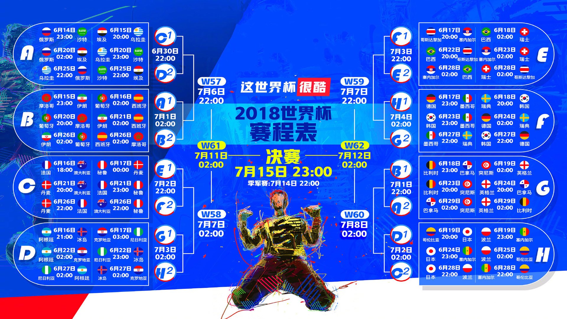 leisu-铁壁独尊，库尔图瓦的统治级数据与阿尔及利亚的决胜时刻，如何为中国队敲响警钟